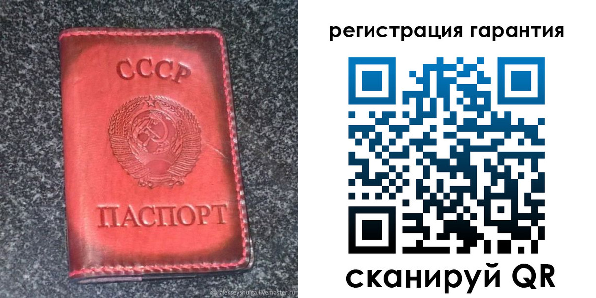 где прописаться в Микуни