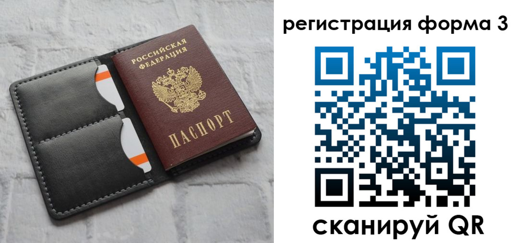 временная регистрация собственник в Микуни