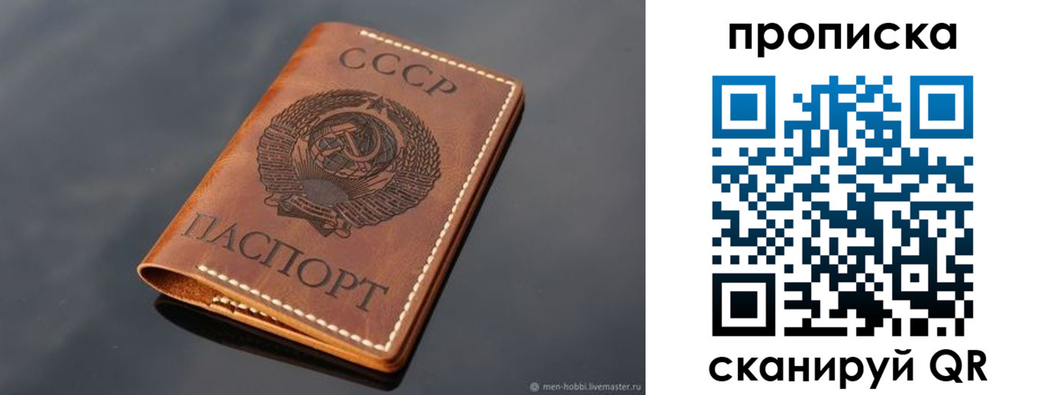 временная регистрация поиск в Микуни