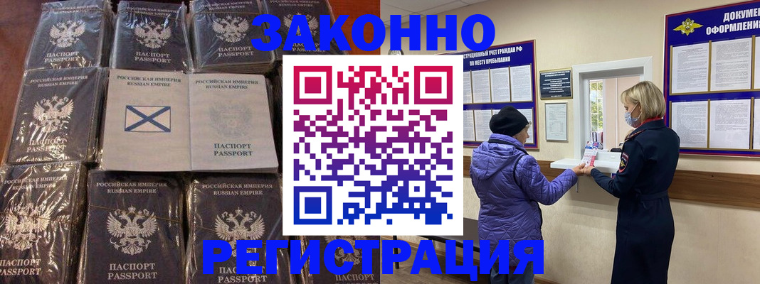 прописка для школы в Микуни